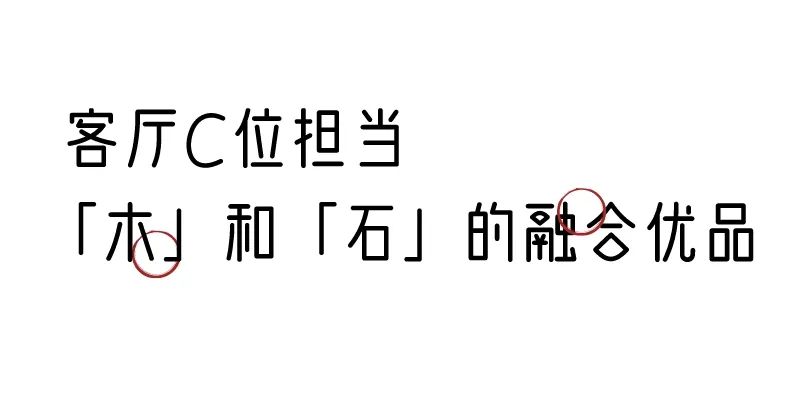 有质感的「家居」味道，「胡桃木」知道！